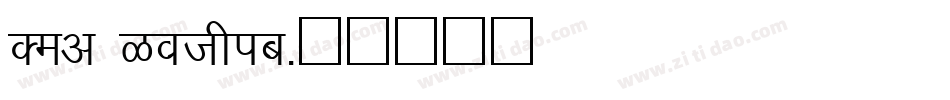 Dev Gothic字体转换